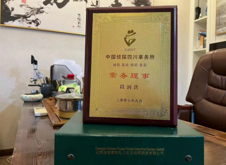 从化区私家调查公司是否靠谱怎么判断？