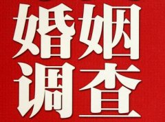 结婚后对对方的信任尤其重要-从化区福尔摩斯私家侦探